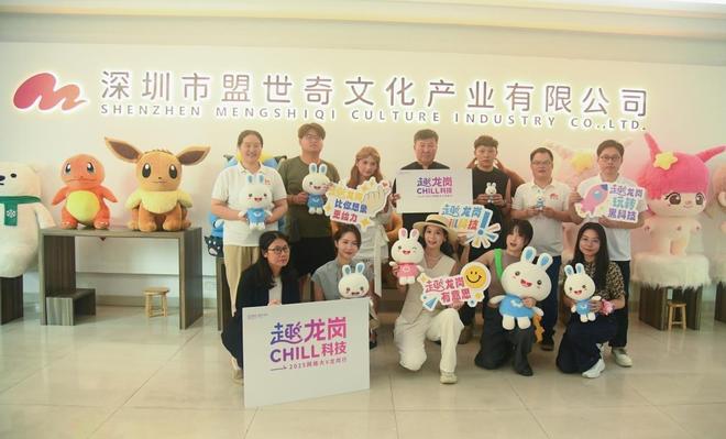 创：原来这些火爆全网的IP是龙岗造麻将胡了试玩平台网络大V走访龙岗文(图8)