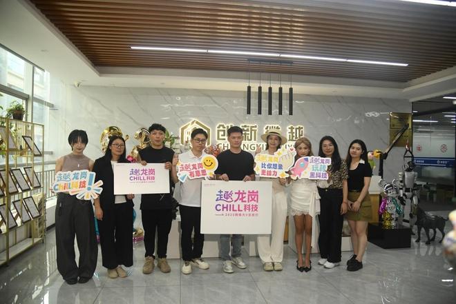 创：原来这些火爆全网的IP是龙岗造麻将胡了试玩平台网络大V走访龙岗文(图13)