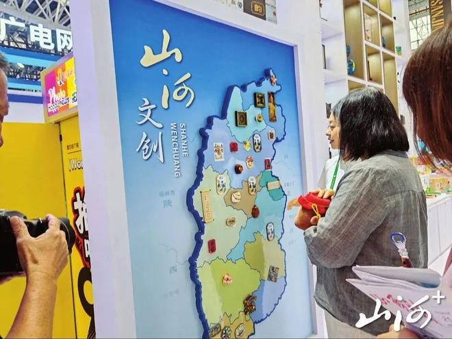 贴…“山晚铺子”主题文创产品收获“粉丝”多多麻将胡了试玩华北豹智慧玩偶、山西文化