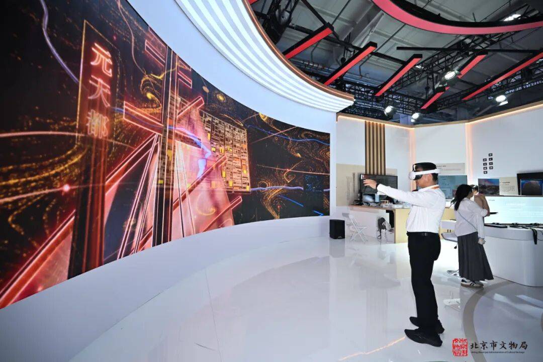 存！2025服贸会20个“文博+科技”新