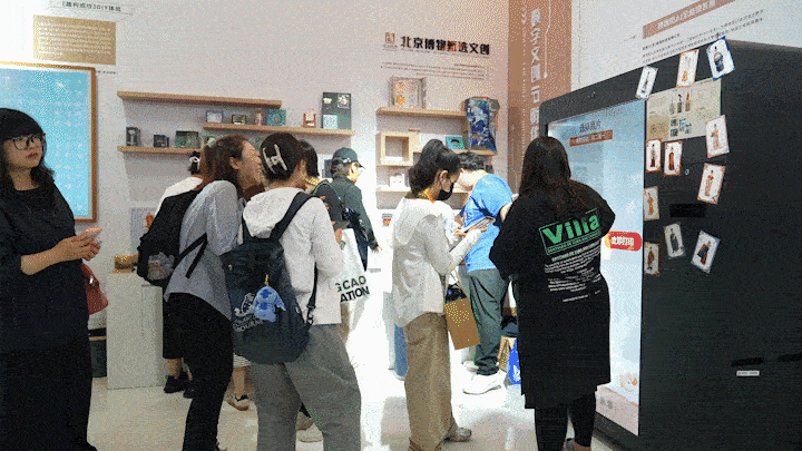 存！2025服贸会20个“文博+科技”新解法PG麻将胡了免费试玩模拟器绿维文旅：文博人速(图17)