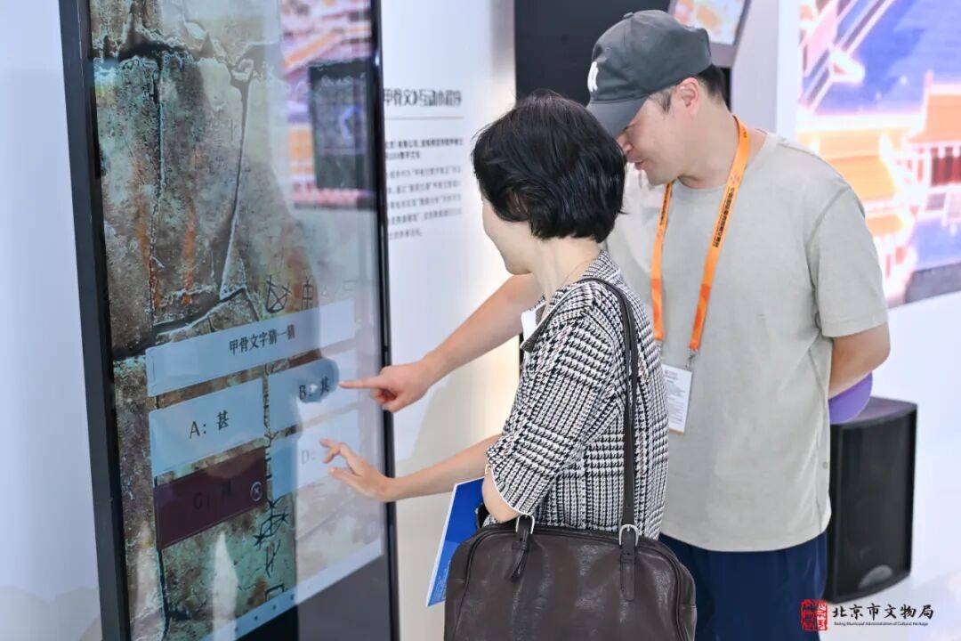存！2025服贸会20个“文博+科技”新解法PG麻将胡了免费试玩模拟器绿维文旅：文博人速(图25)