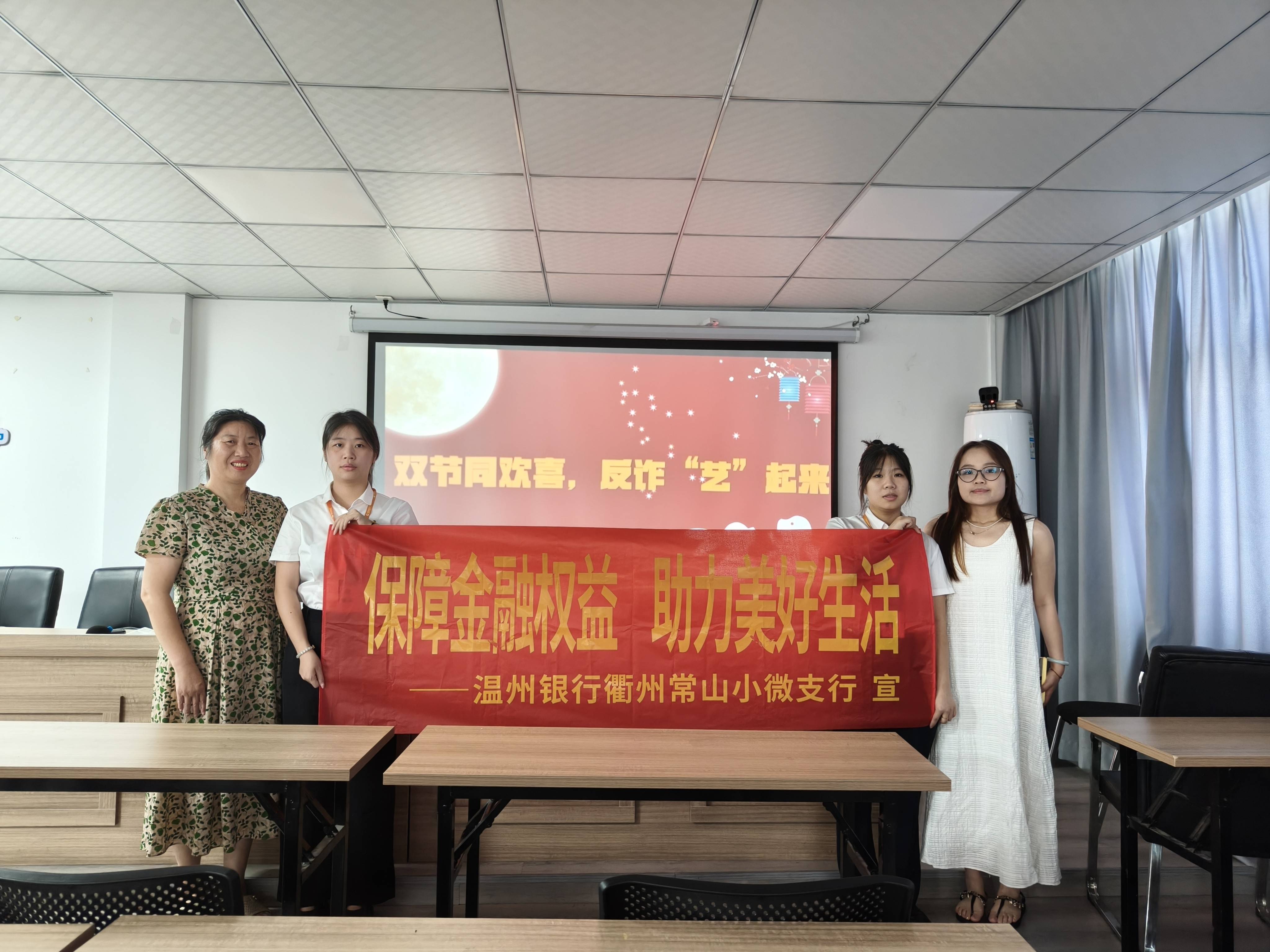 喜反诈“艺”起来麻将胡了双节同欢(图1)