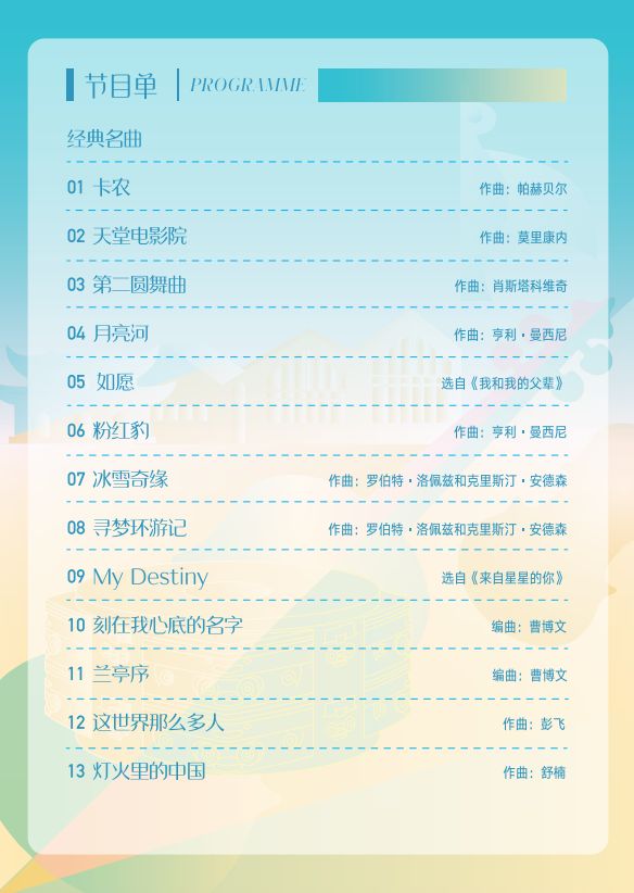 “世界级中轴线”承包你所有“未来想象”!PG电子麻将胡了模拟器未来是什么样?这条(图4) “世界级中轴线”承包你所有“未来想象”!PG电子麻将胡了模拟器未来是什么样?这条(图4)