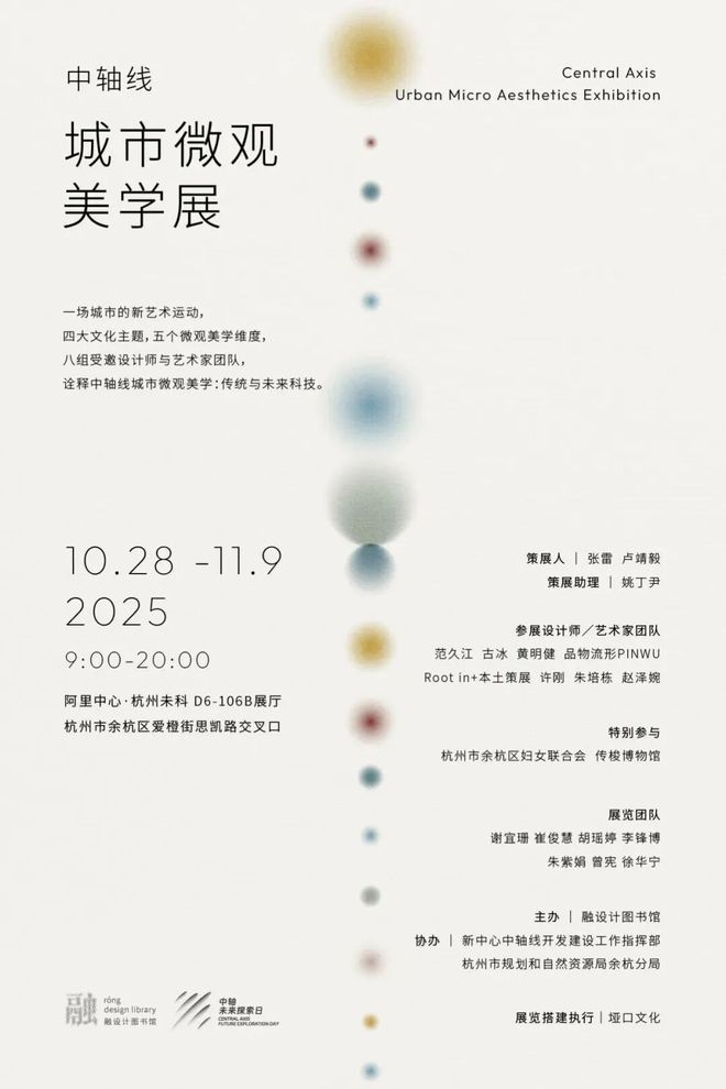 “世界级中轴线”承包你所有“未来想象”!PG电子麻将胡了模拟器未来是什么样?这条(图14) “世界级中轴线”承包你所有“未来想象”!PG电子麻将胡了模拟器未来是什么样?这条(图14)