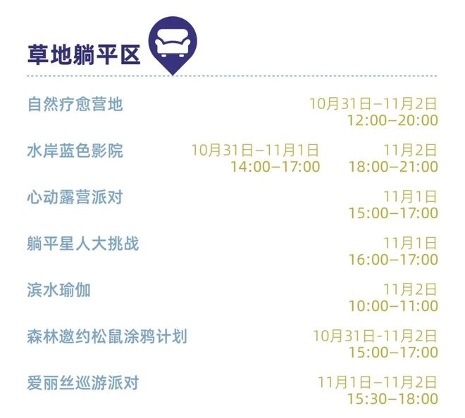 “世界级中轴线”承包你所有“未来想象”!PG电子麻将胡了模拟器未来是什么样?这条(图15) “世界级中轴线”承包你所有“未来想象”!PG电子麻将胡了模拟器未来是什么样?这条(图15)