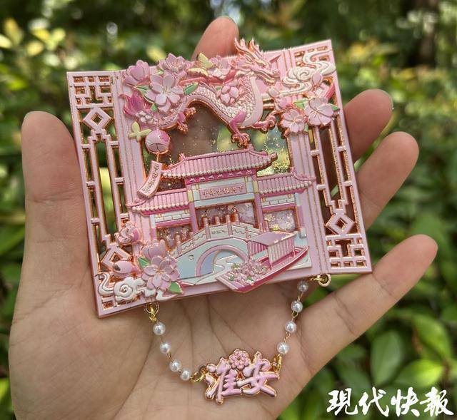 ！淮安好物凭“版权”闯世界麻将胡了2试玩冰箱贴亮晶瓷