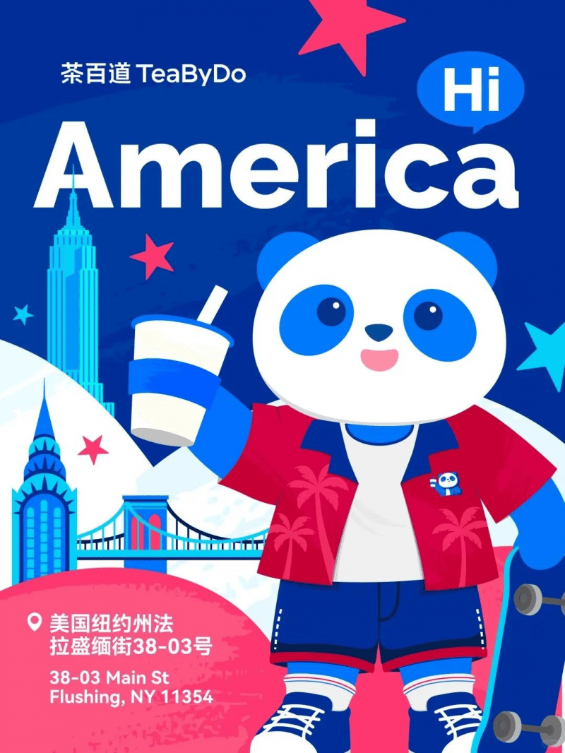 美国首店开业熊猫IP茶饮登陆纽约华人核心
